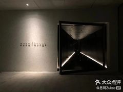 -wann lounge 低温慢煮牛排·清吧