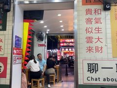 -芝麻糊世家(西华店)