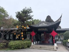 -中国湖笔博物馆(莲花庄路)