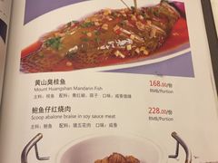 -安徽大厦中餐厅
