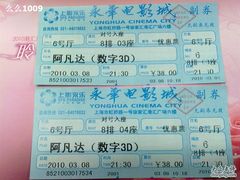 -SFC上影影城(港汇永华IMAX激光店)