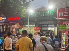 -同来顺烧烤餐厅(哈尔滨道店)