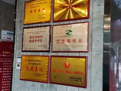 -新侗家食府(蟠桃宫店)
