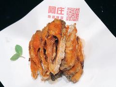 -阿庄新豫菜(航海东路店)