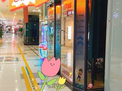 -咪哒唱吧(龙之梦城市生活中心店)