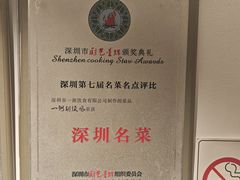-一粥(华侨城创意文化园店)
