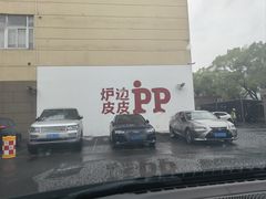 -来噻布布 Lets BUBU