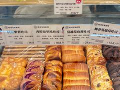 -丁香西饼屋(桂林路店)