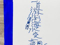 -百盛(万象城店)