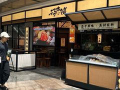 -金光华广场