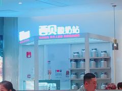 -西贝(上海中心店)