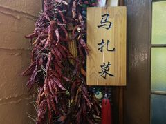 -王婆炒鱼(总店)