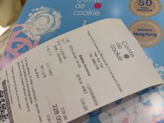 -曲奇童话(尖沙咀店)