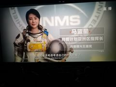 -完美世界影城(天津迎宾店)