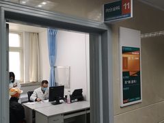 -中国人民解放军总医院第三医学中心