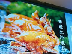 -五谷芳乳鸽王(梅沙老店)