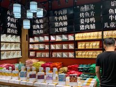 -黄胜记肉干(思明店)