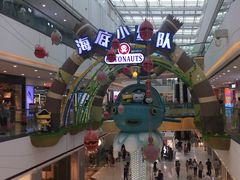 -万达茂商场(南京仙林店)