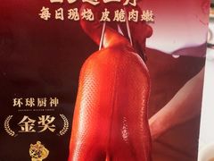 -稻香酒家(天河城店)