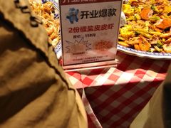 -盒马鲜生(领丰汇店)