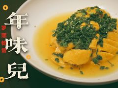 -上海人家花樣年华(中山公园店)