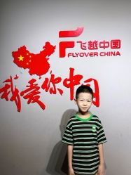 -飞览天下沉浸式飞行体验(北京旗舰店)