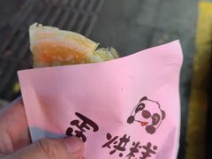 -西月城谭豆花(春熙路店)