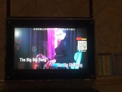 -悦汇商务会所KTV夜总会(佘山店)