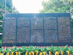 -宋庆龄陵园