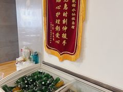 -水仙拉面(水仙街店)