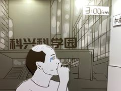 -深圳来福士广场