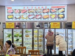 -昱欣麻辣烫·清真