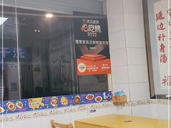 -屋里家延边朝鲜族冷面(南园店)