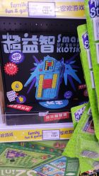-玩具反斗城(正大广场店)