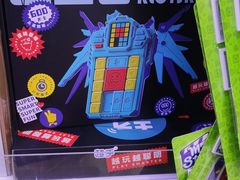 -TOYSRUS玩具反斗城(正大广场店)