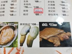 菜单-辉记潮汕海鲜砂锅粥(林和西店)