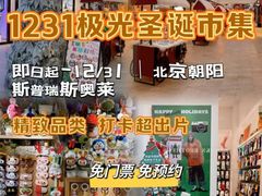 -斯普瑞斯奥特莱斯