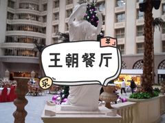 -北京王府井天伦王朝酒店
