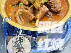 -金典银峰老鹅馆·昆山菜(亭林公园店)