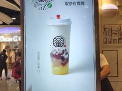 -眷茶(赛格国际购物中心店)