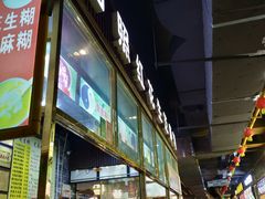 -水街美食城(泛宇邕江一品店)