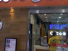 门面-CoCo都可(宝龙广场店)