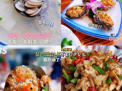 -亚龙湾热带天堂森林公园