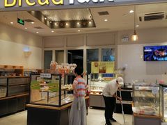 -BreadTalk面包新语·烘焙蛋糕(佐阾虹湾购物中心店)