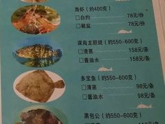 菜单-大厨的餐厅(曾厝垵总店)