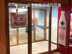 -汤W城市微度假(仓山店)