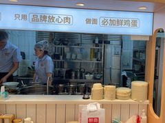 -醉面(大钟寺店)