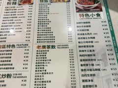 -西关明记肠粉·亚洲地标美食(北京路店)