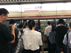 -汉中路(地铁站)