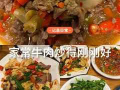 -小口味